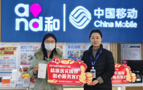 潍坊移动网上营业厅,便捷服务，覆盖全市多网点”