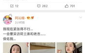 吃瓜娱乐圈直播视频下载,吃瓜群众如何下载热门视频