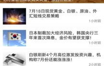天天汇率,全球货币兑换与汇率走势的实时导航