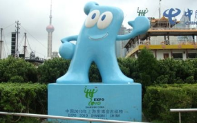 上海世博会的吉祥物,上海世博会吉祥物的魅力与故事”