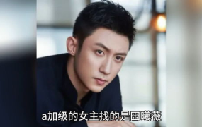 娱乐圈八卦吃瓜蔡徐坤是谁,娱乐圈新晋流量小生,八卦吃瓜背后的故事