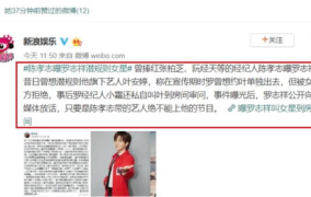 娱乐圈吃瓜大佬是谁呀,揭秘幕后真相的神秘人物