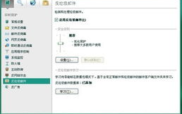 反垃圾邮件软件,守护网络安全，提升邮件体验