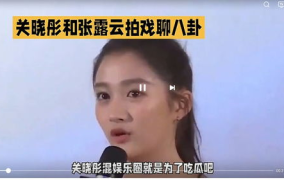 娱乐圈最新的吃瓜,明星恋情曝光,幕后真相令人震惊