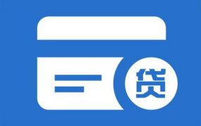 邮政银行无息贷款,助力创业与消费，轻松获取资金攻略