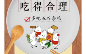 公益广告娱乐吃瓜,趣味吃瓜,传递正能量