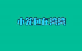 tt吃瓜娱乐,揭秘娱乐圈幕后故事,带你领略明星真实生活