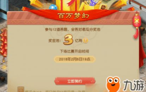 梦幻迷宫答题器,梦幻答题器助你畅游奇幻世界