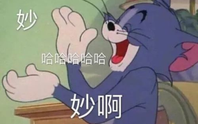 吃瓜娱乐圈的文案搞笑版,搞笑吃瓜文案大盘点