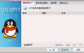 搜索qq网名,个性化命名指南与精选案例