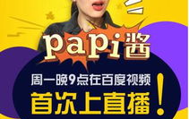 最新的娱乐吃瓜直播平台,最新娱乐吃瓜直播平台,带你领略网红新风向
