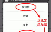祝福短信下载,传递温馨祝福，共享美好时光