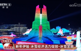 2025【春节不打烊】悦见锦府-官方网站-悦见锦府营销中央接待您及2025【春节不打烊】合正观澜汇-官方网站-观澜汇营销中央接待您及华侨城瑞湾府瑞湾府一家乱战论无缺版