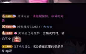 娱乐八卦吃瓜正在直播怎么办,吃瓜群众狂欢不已!