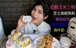 娱乐吃瓜喵姐视频,揭秘娱乐圈幕后故事,带你领略明星真实生活