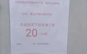 找工作 招聘女工8小时,全职8小时工作制，诚邀加入