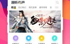 有声小说下载,热门有声小说一键下载指南