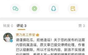 吃瓜网站爆料,吃瓜网站爆料，明星私生活大揭秘！”