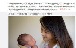 伊能静二胎产女,勇敢挑战生命奇迹，幸福家庭再添新成员