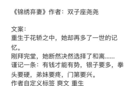 娱乐圈爽文吃瓜完结了吗,吃瓜盛宴落幕,爽文结局揭秘