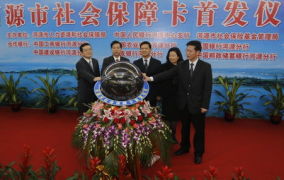 社会保障局官网,全方位解读社会保障政策与服务”