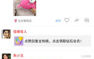 世纪佳缘交友网登陆,邂逅心仪伴侣的浪漫之旅