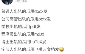 娱乐圈吃瓜微信群最新,揭秘明星背后的秘密与争议!