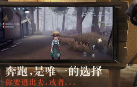 第五人格下载,惊悚逃生，探寻神秘庄园的惊悚之旅